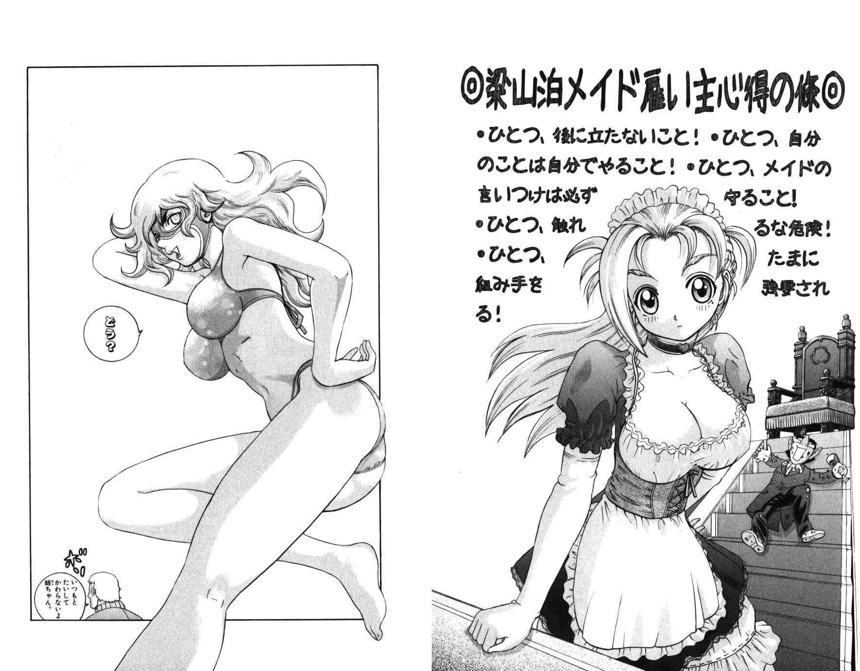 Read Shijo Saikyo no Deshi Kenichi es Manga Online