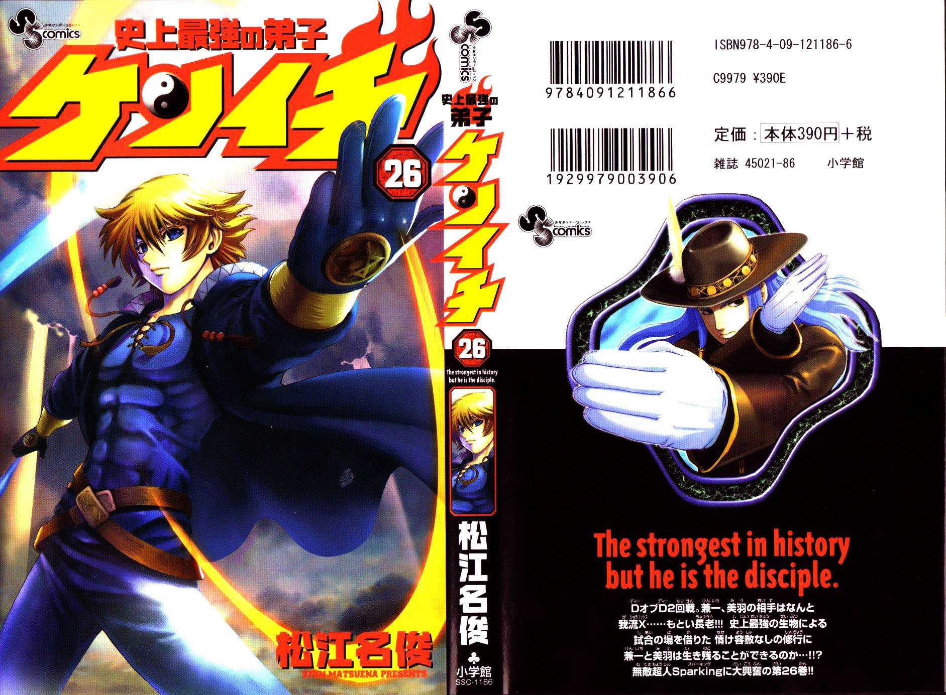 Read Shijo Saikyo no Deshi Kenichi es Manga Online