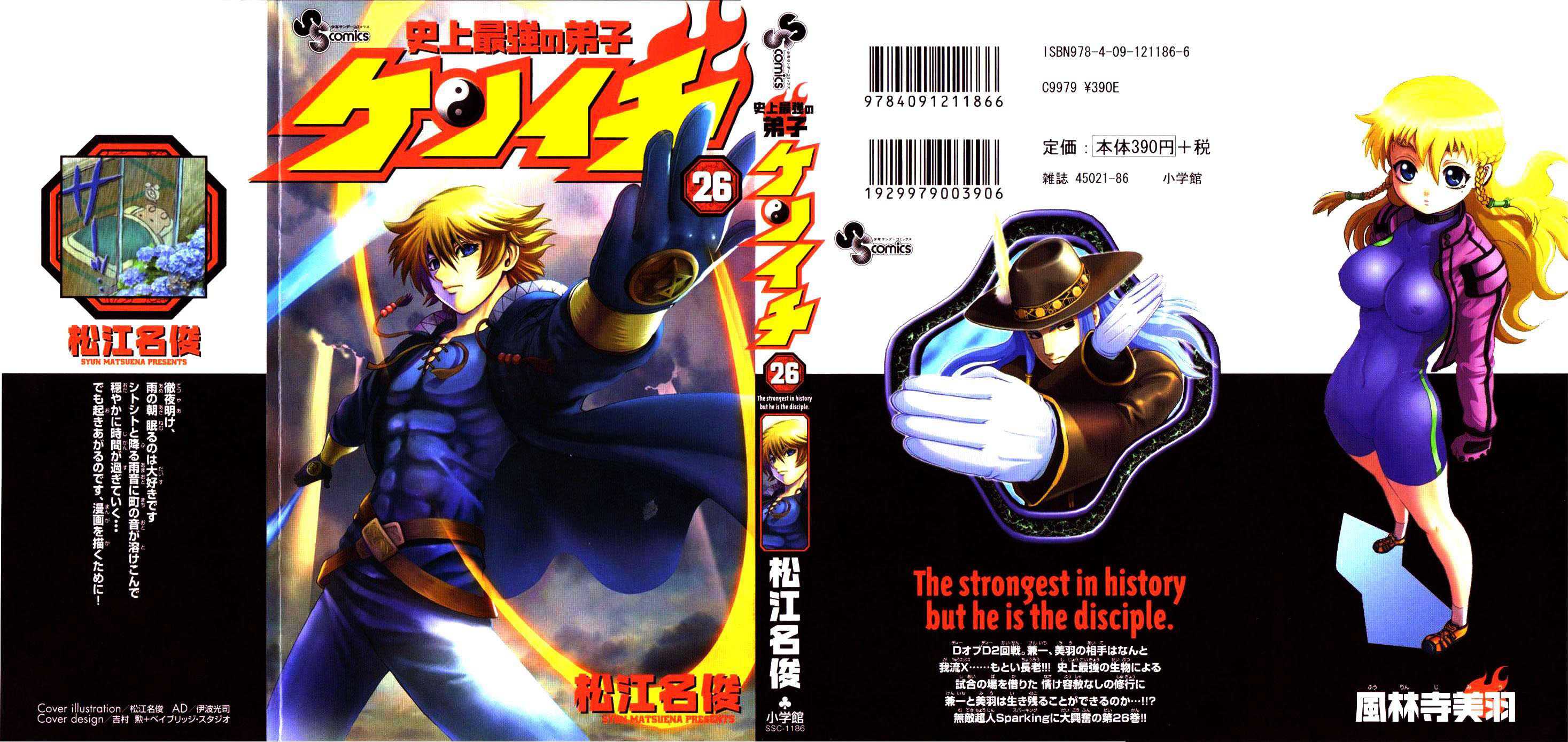 Read Shijo Saikyo no Deshi Kenichi es Manga Online