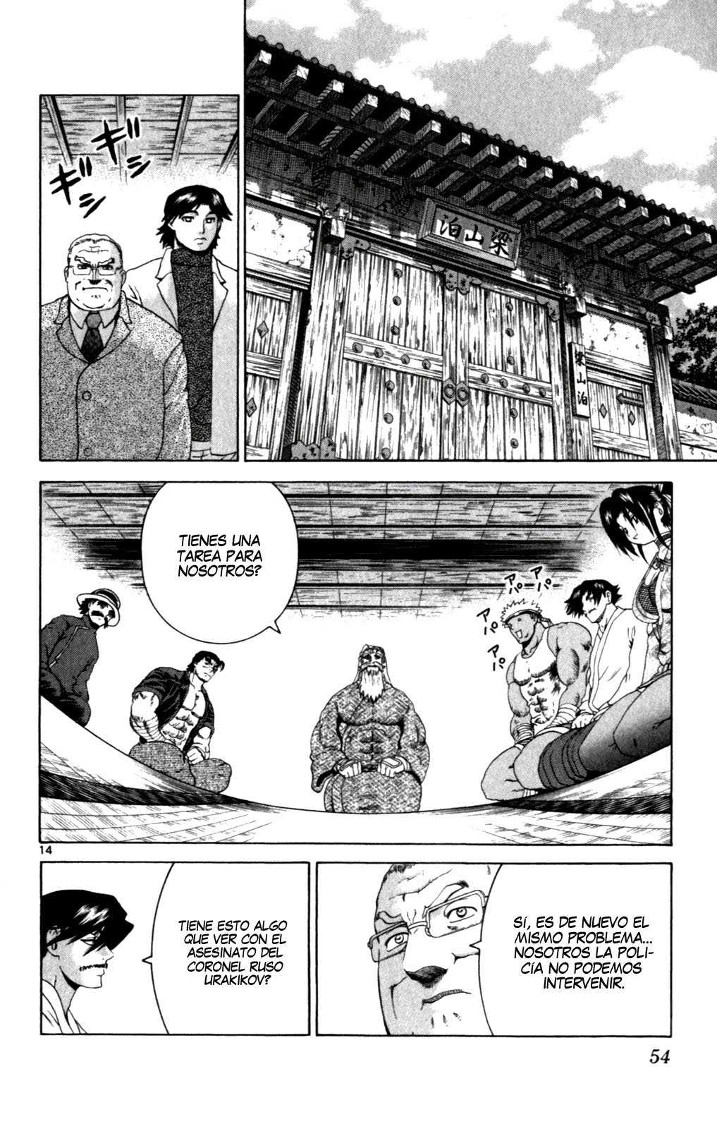 Read Shijo Saikyo no Deshi Kenichi es Manga Online