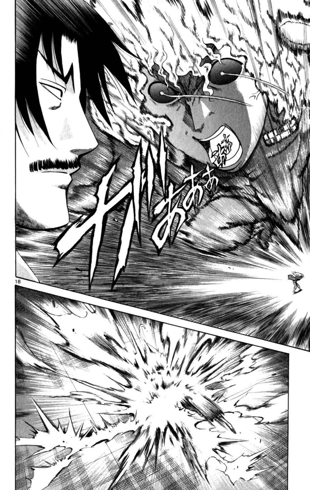 Read Shijo Saikyo no Deshi Kenichi es Manga Online