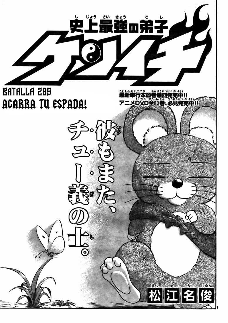 Read Shijo Saikyo no Deshi Kenichi es Manga Online