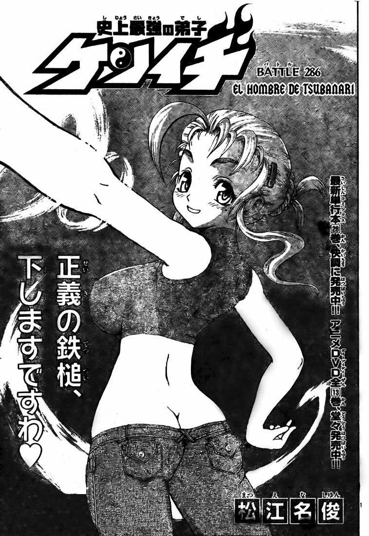 Read Shijo Saikyo no Deshi Kenichi es Manga Online