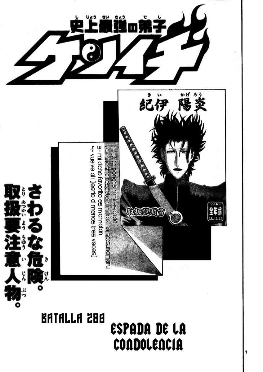 Read Shijo Saikyo no Deshi Kenichi es Manga Online
