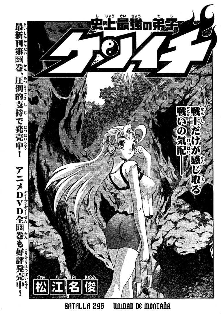 Read Shijo Saikyo no Deshi Kenichi es Manga Online