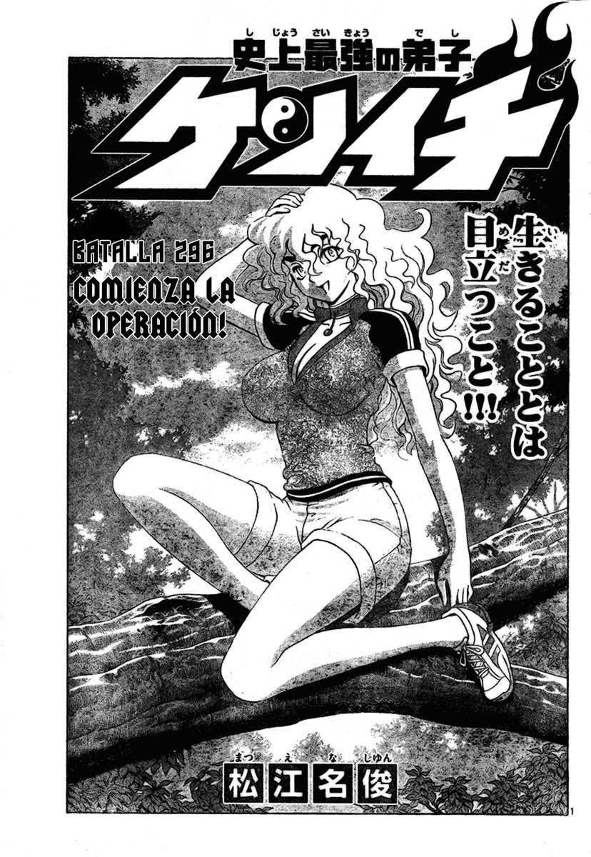 Read Shijo Saikyo no Deshi Kenichi es Manga Online