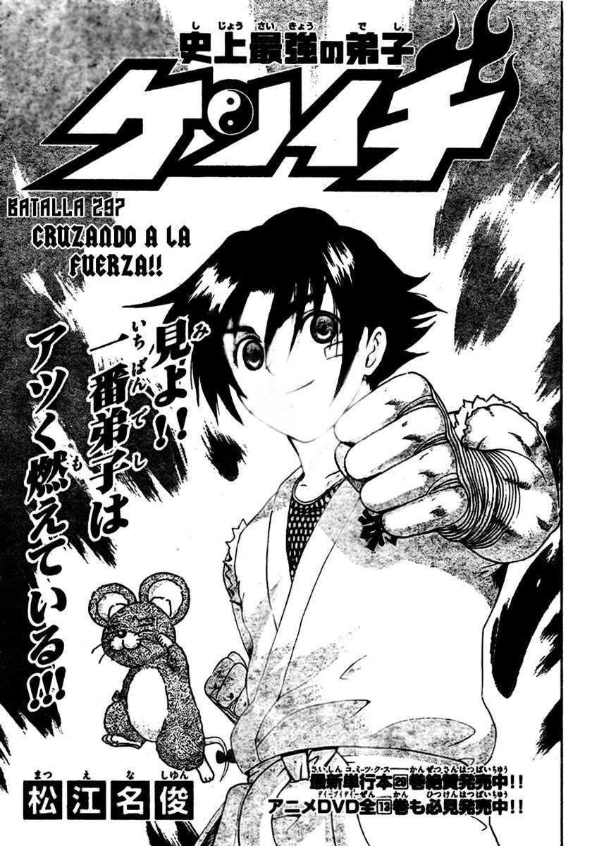 Read Shijo Saikyo no Deshi Kenichi es Manga Online