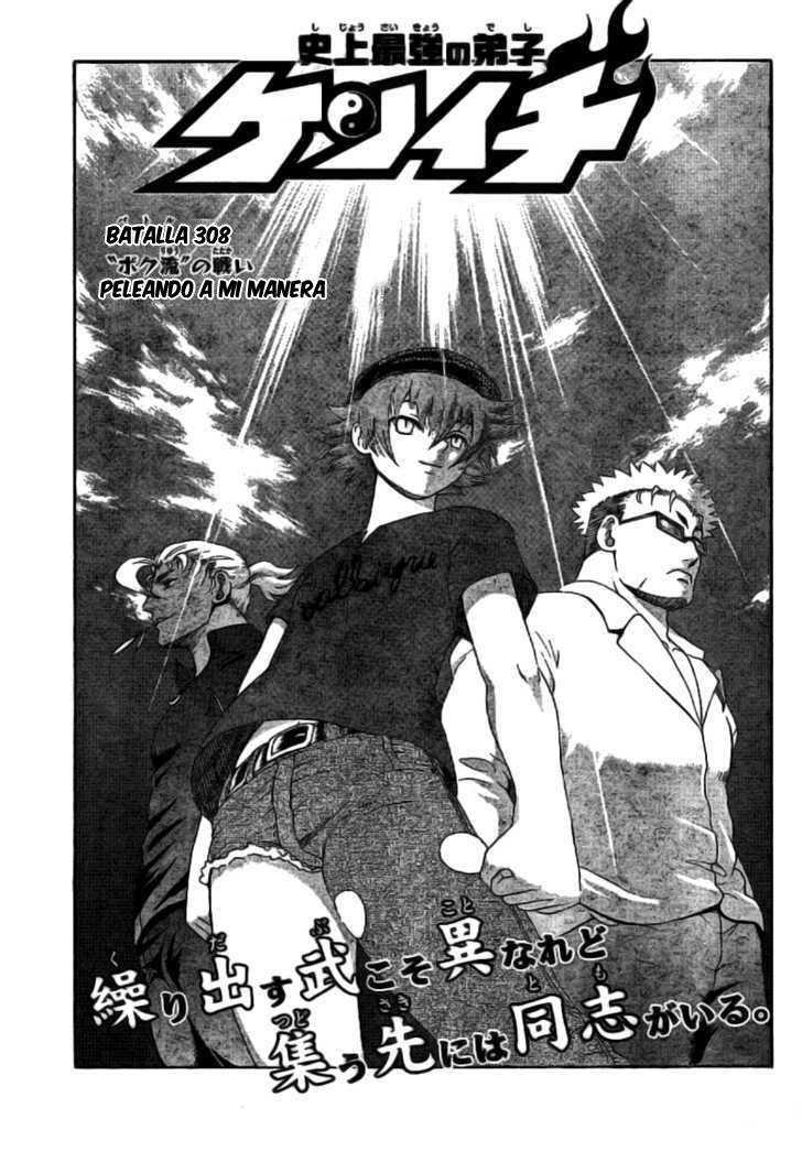Read Shijo Saikyo no Deshi Kenichi es Manga Online