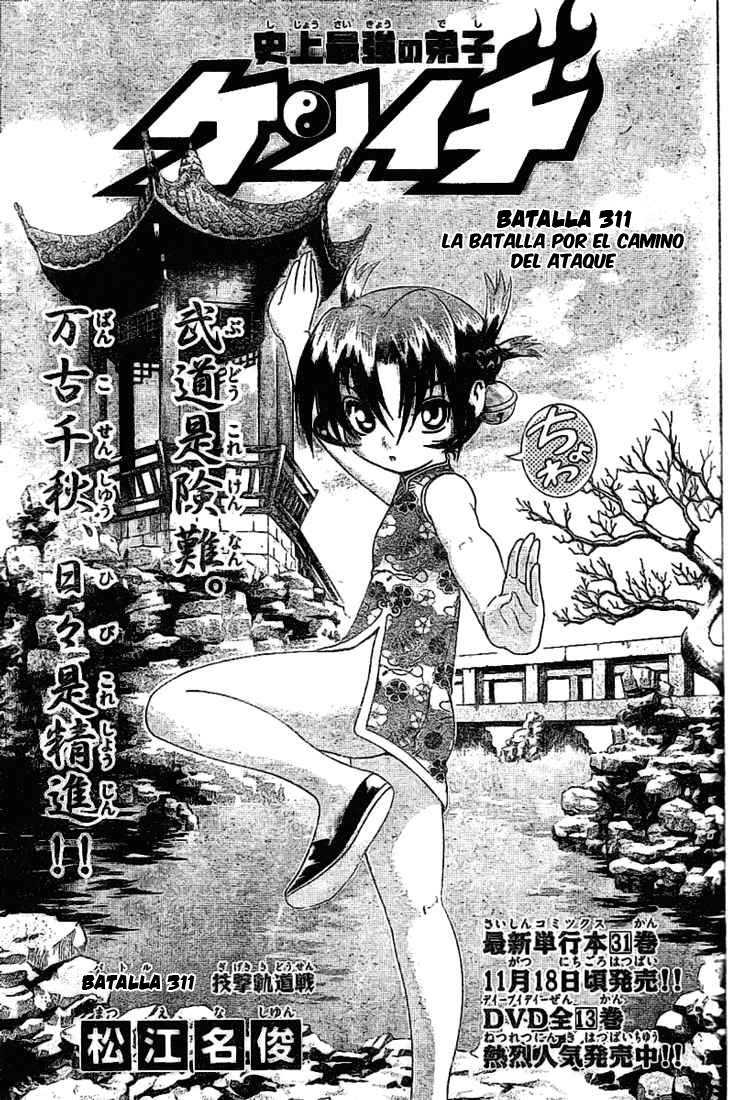 Read Shijo Saikyo no Deshi Kenichi es Manga Online