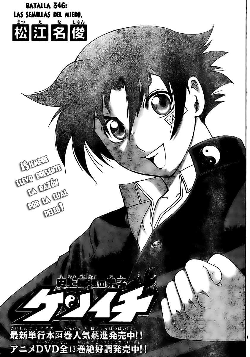 Read Shijo Saikyo no Deshi Kenichi es Manga Online