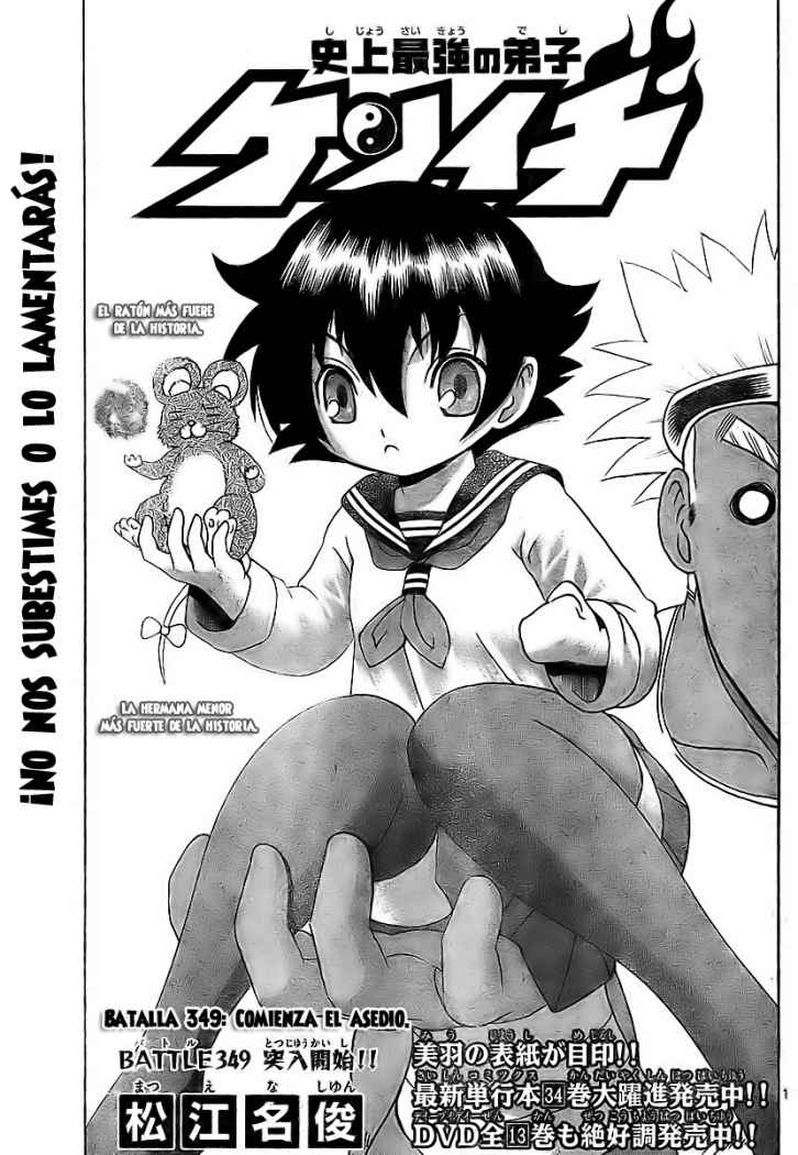 Read Shijo Saikyo no Deshi Kenichi es Manga Online