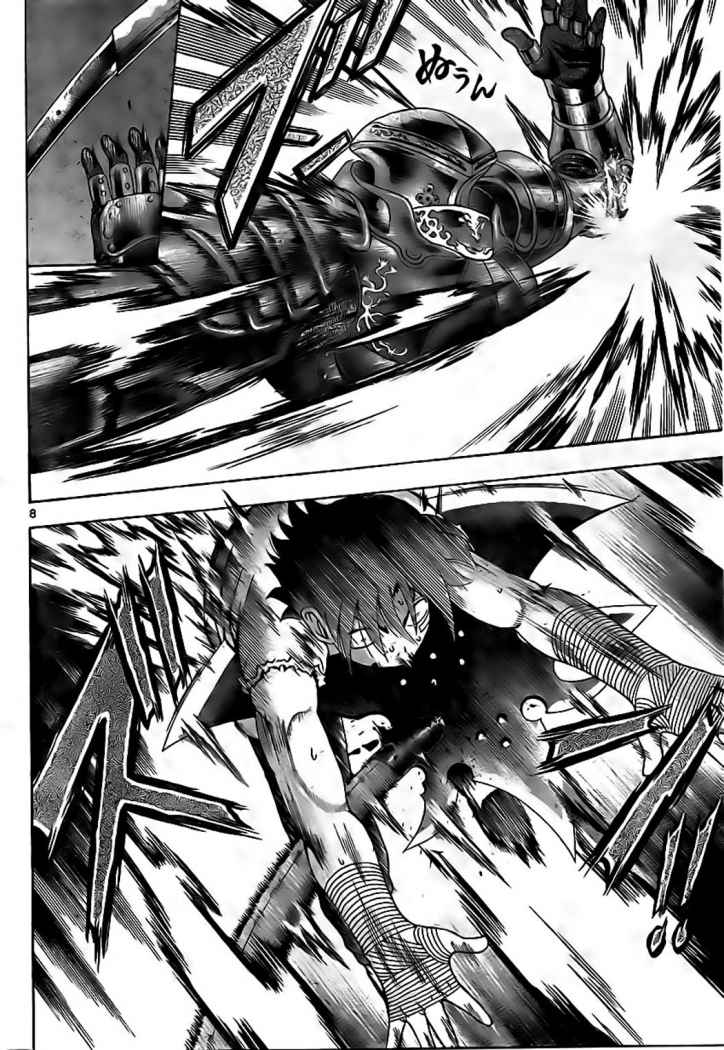 Read Shijo Saikyo no Deshi Kenichi es Manga Online