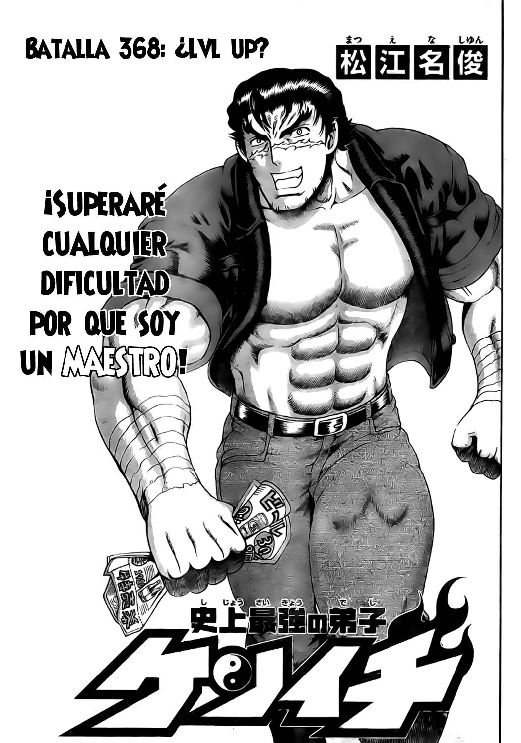 Read Shijo Saikyo no Deshi Kenichi es Manga Online