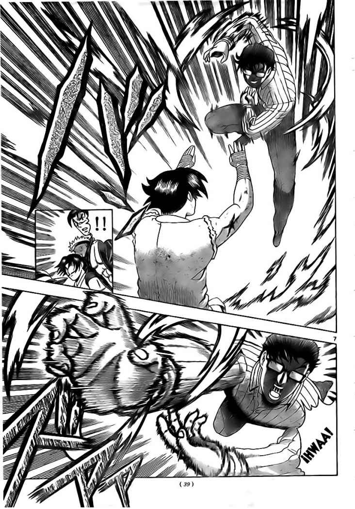 Read Shijo Saikyo no Deshi Kenichi es Manga Online