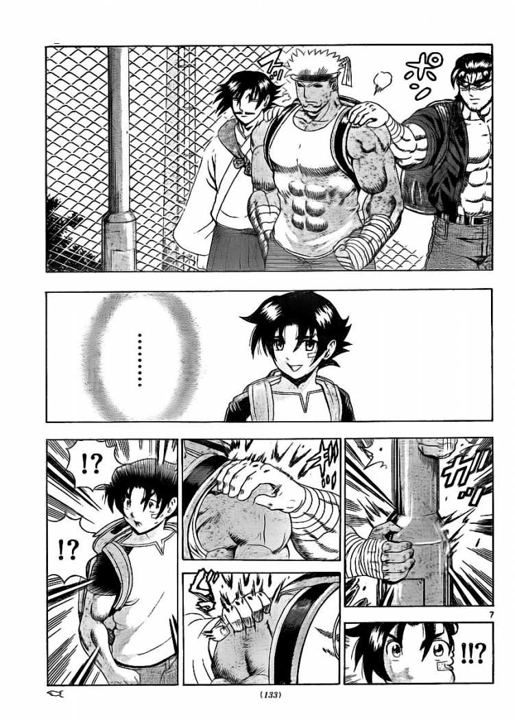 Read Shijo Saikyo no Deshi Kenichi es Manga Online