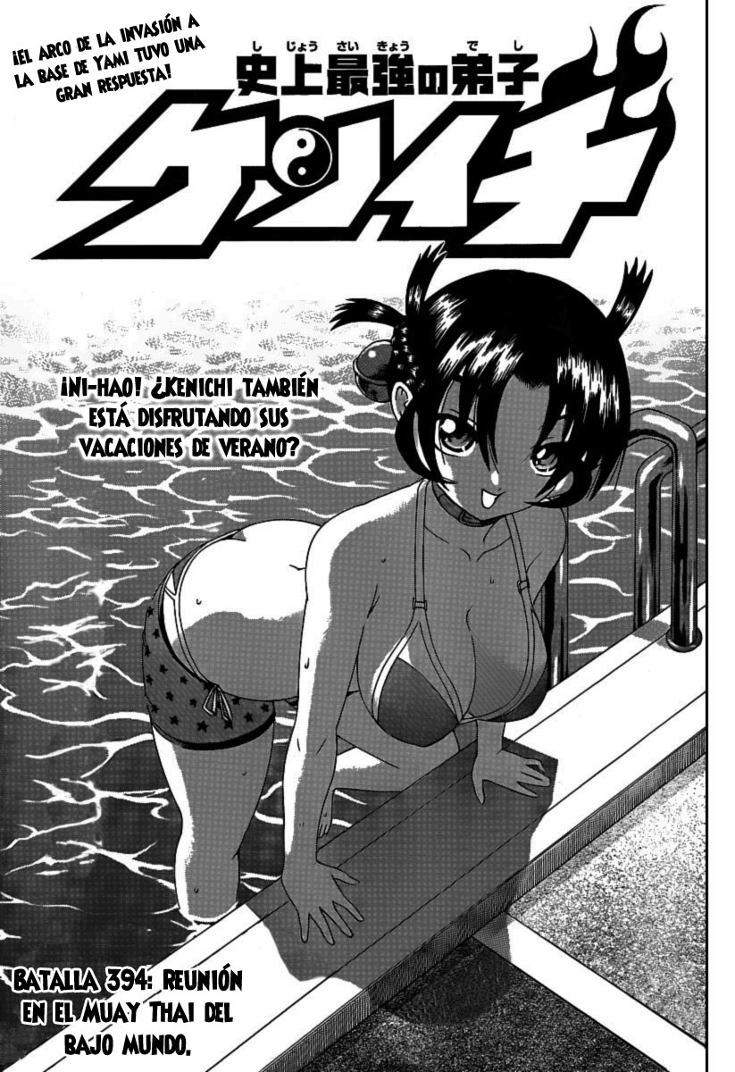 Read Shijo Saikyo no Deshi Kenichi es Manga Online