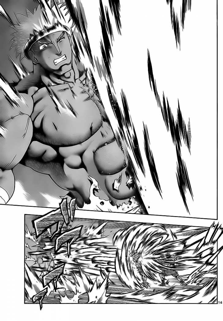 Read Shijo Saikyo no Deshi Kenichi es Manga Online