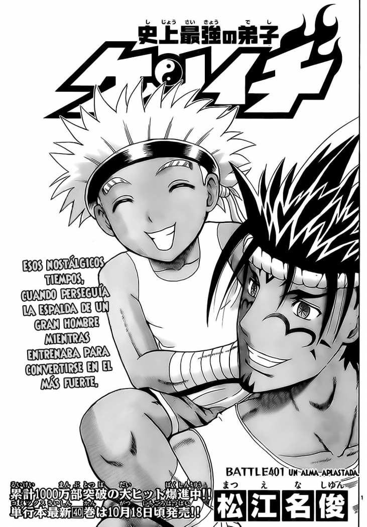 Read Shijo Saikyo no Deshi Kenichi es Manga Online