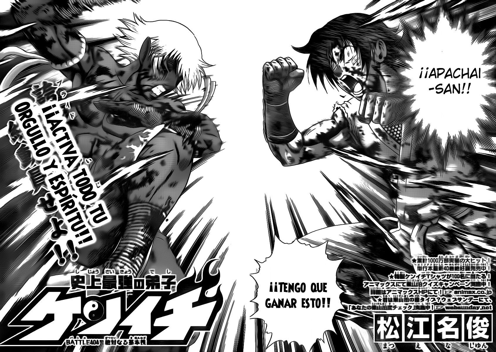 Read Shijo Saikyo no Deshi Kenichi es Manga Online