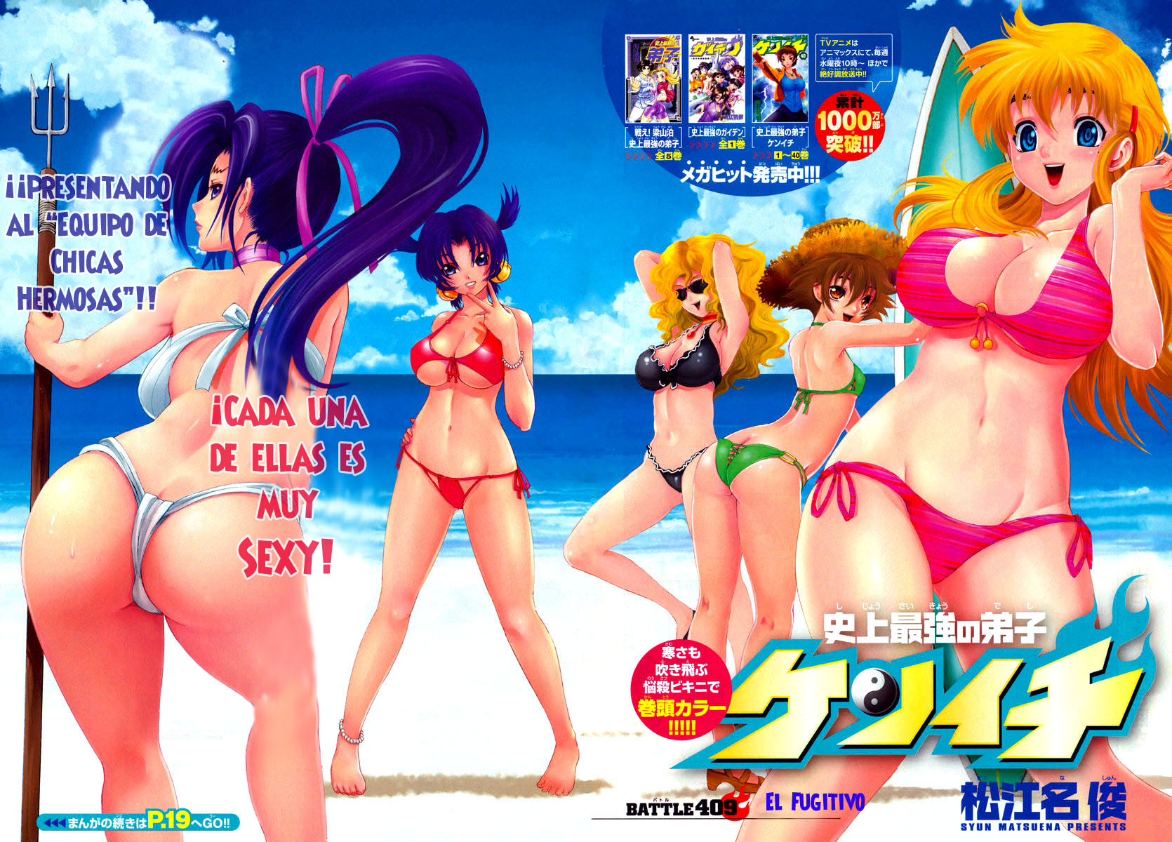 Read Shijo Saikyo no Deshi Kenichi es Manga Online