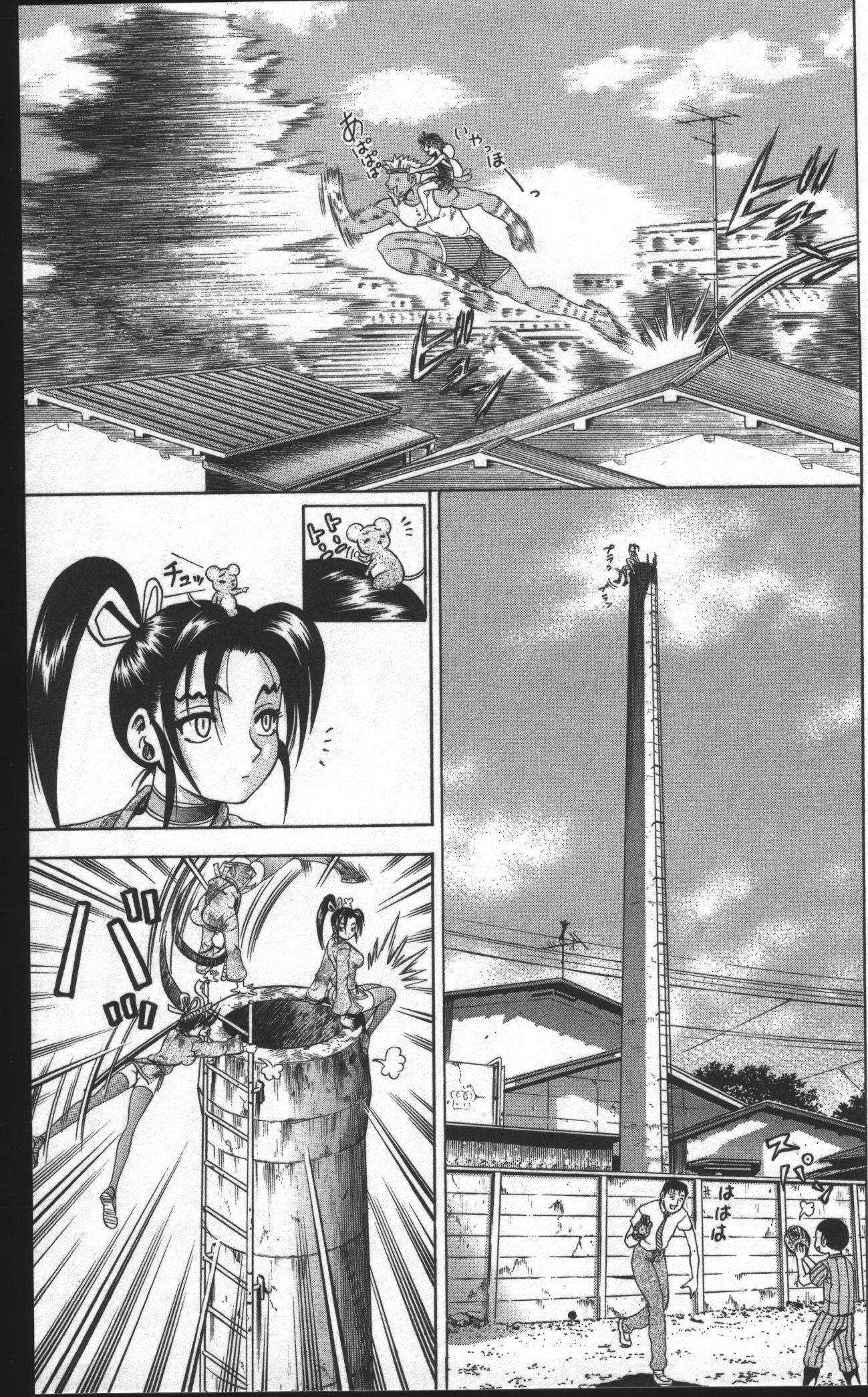 Read Shijo Saikyo no Deshi Kenichi es Manga Online