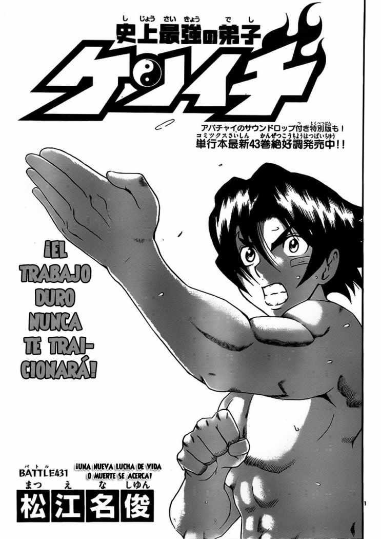 Read Shijo Saikyo no Deshi Kenichi es Manga Online