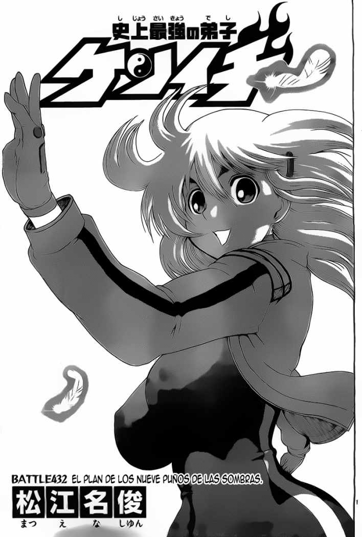 Read Shijo Saikyo no Deshi Kenichi es Manga Online