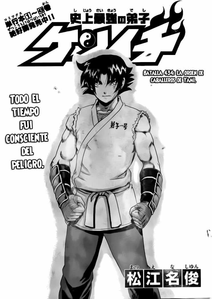 Read Shijo Saikyo no Deshi Kenichi es Manga Online