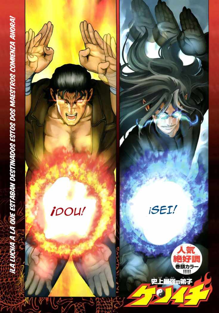 Read Shijo Saikyo no Deshi Kenichi es Manga Online