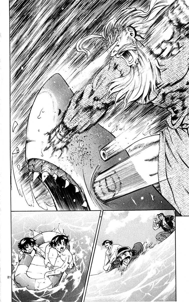 Read Shijo Saikyo no Deshi Kenichi es Manga Online