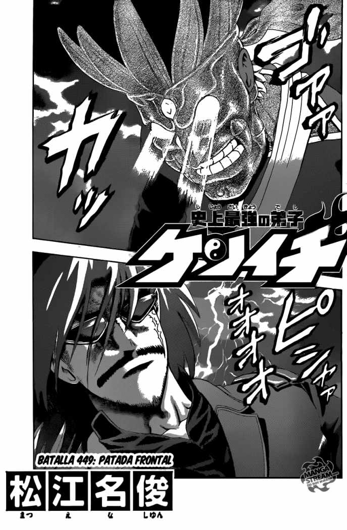 Read Shijo Saikyo no Deshi Kenichi es Manga Online
