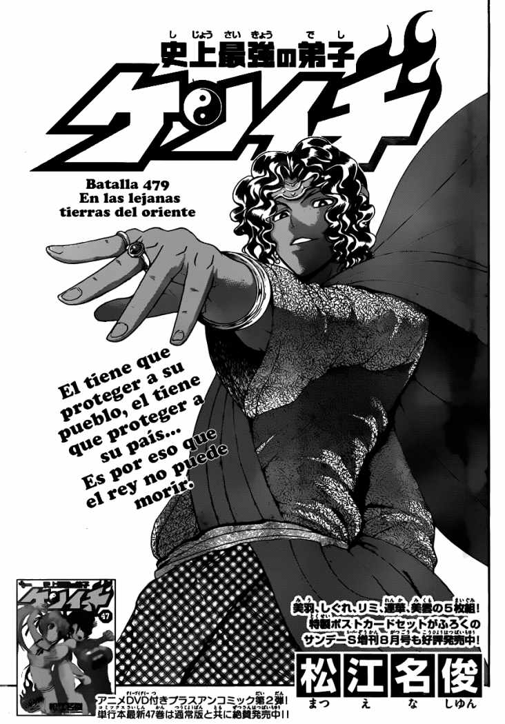 Read Shijo Saikyo no Deshi Kenichi es Manga Online