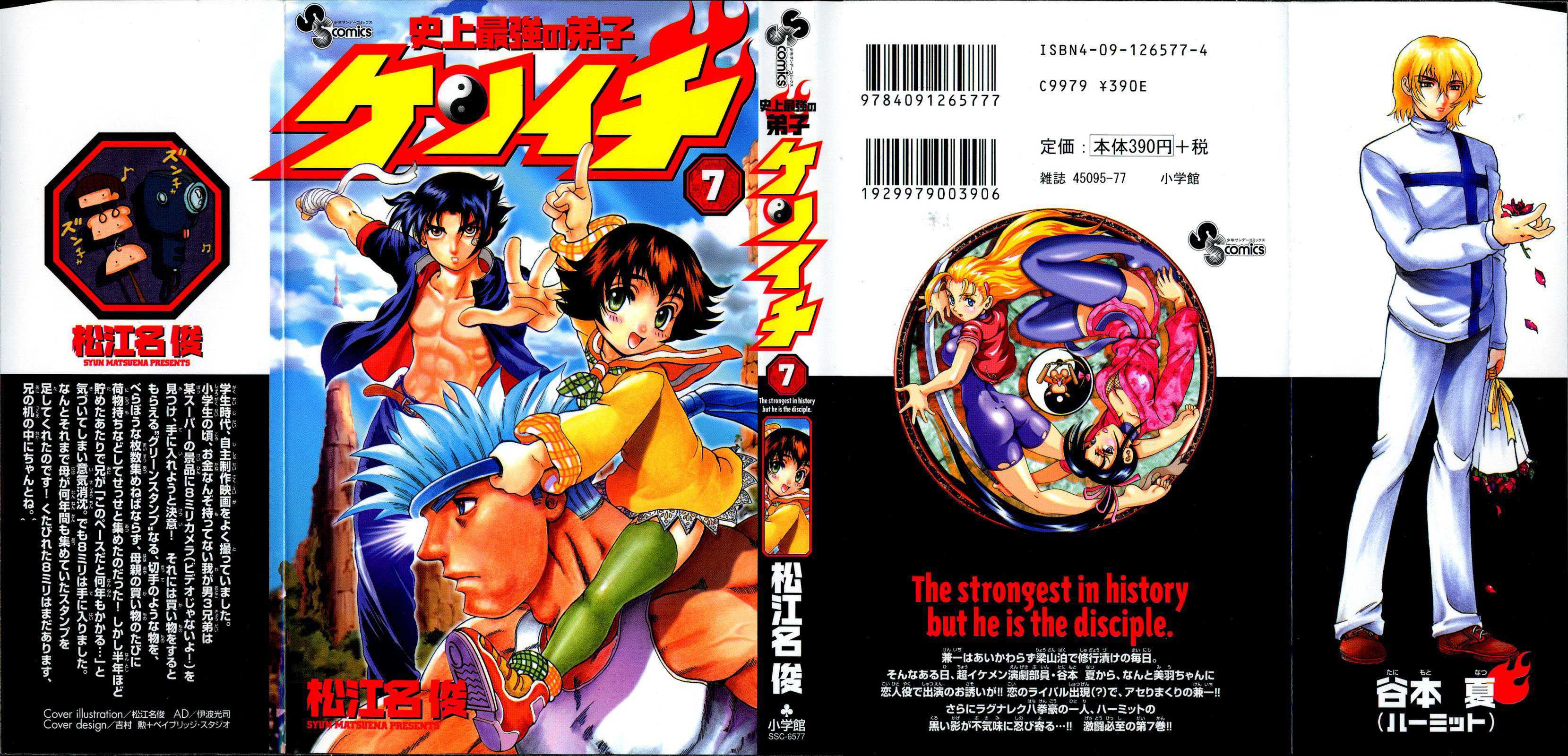 Read Shijo Saikyo no Deshi Kenichi es Manga Online