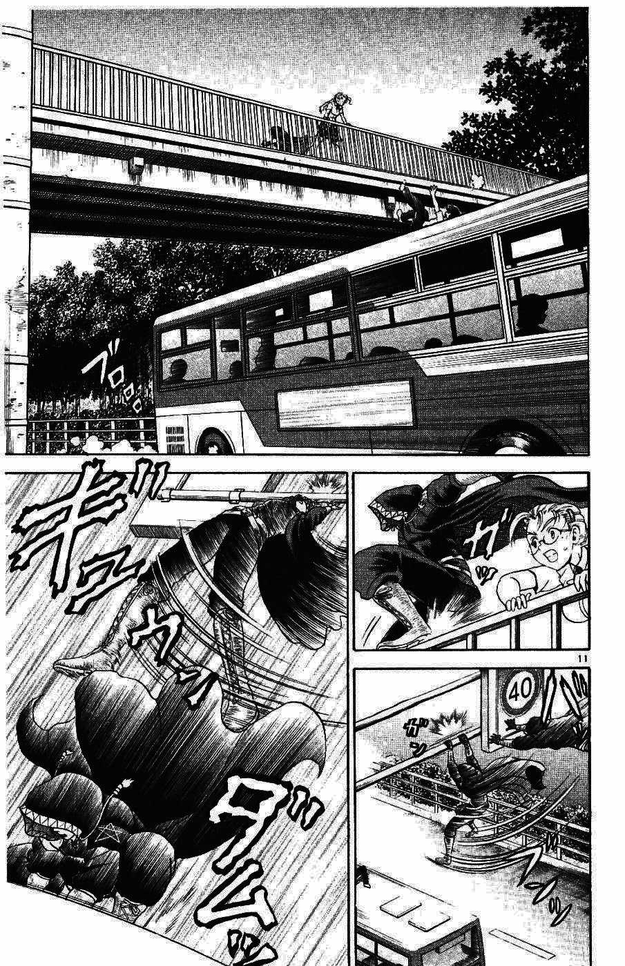 Read Shijo Saikyo no Deshi Kenichi es Manga Online