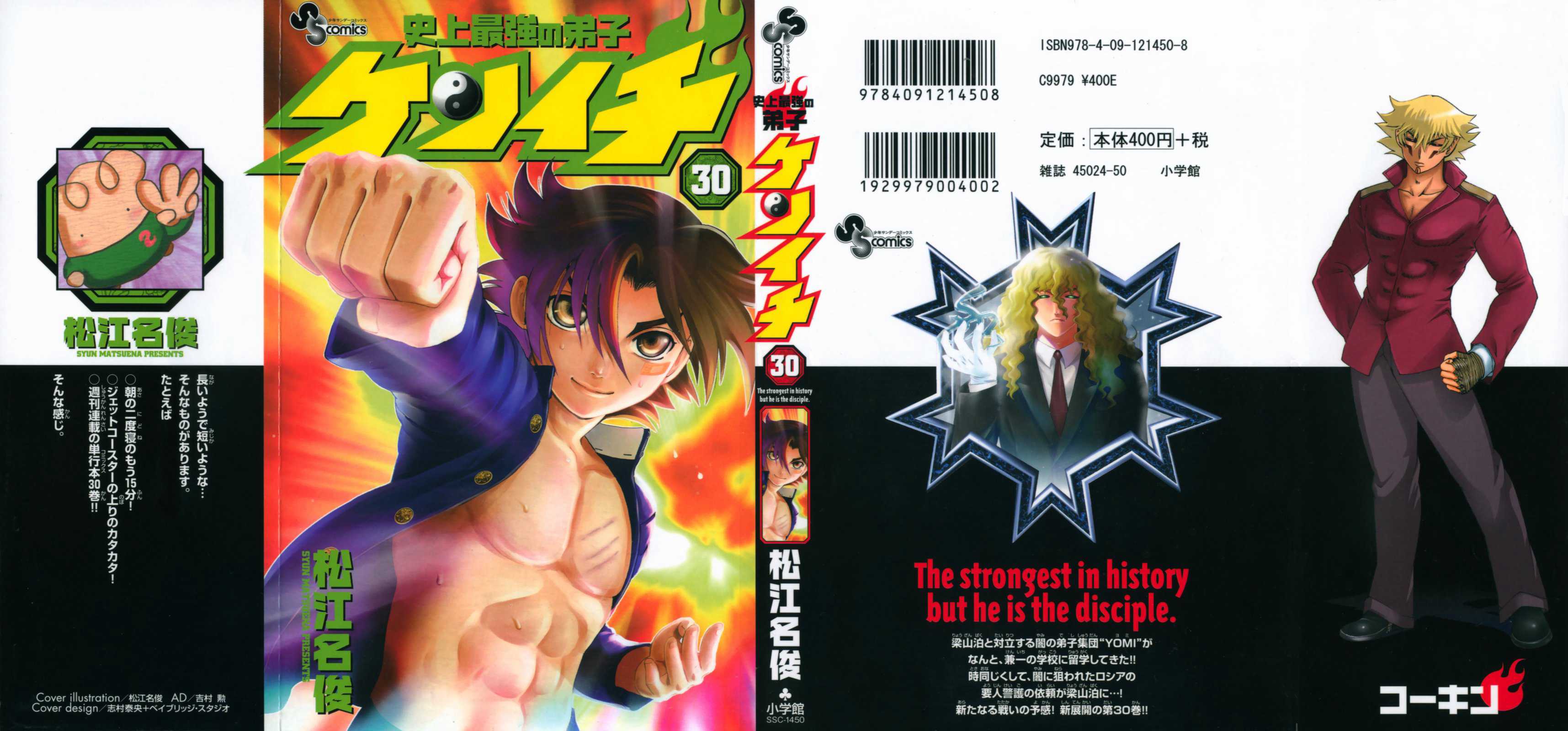 Read Shijo Saikyo no Deshi Kenichi es Manga Online