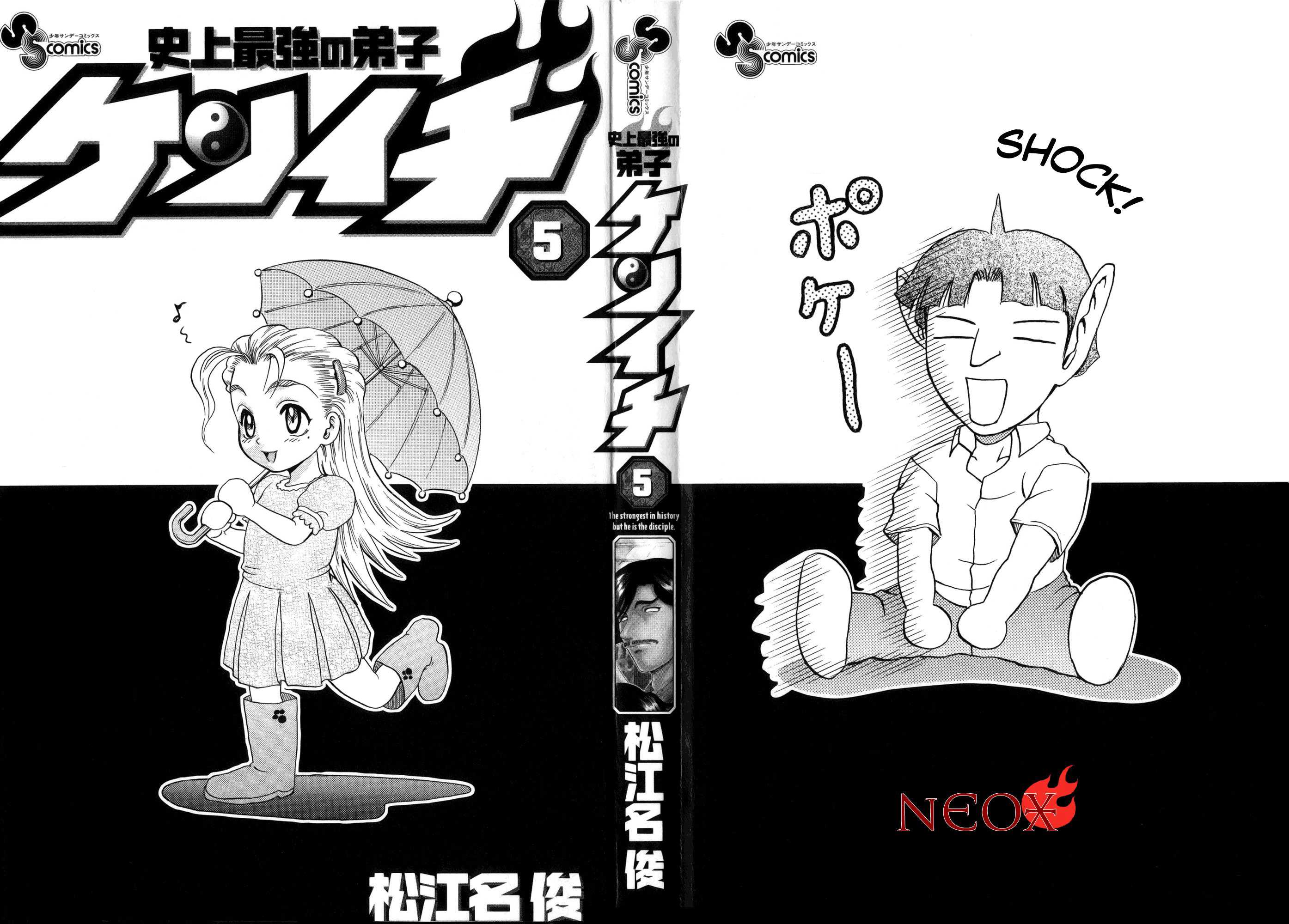 Read Shijo Saikyo no Deshi Kenichi es Manga Online