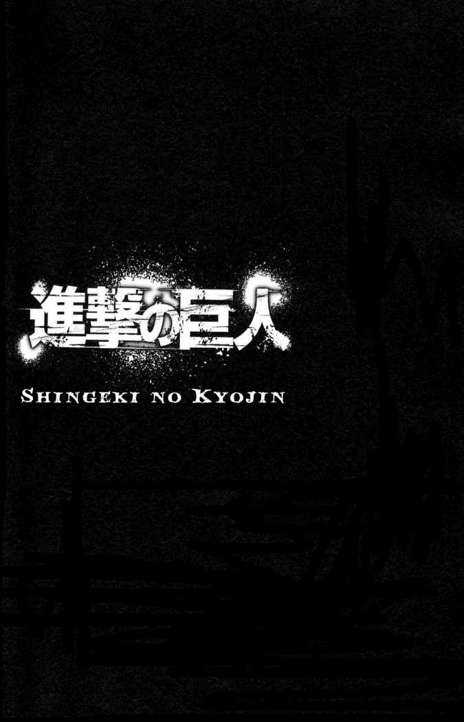 Read Shingeki no Kyojin es Manga Online