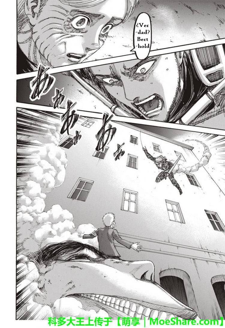 Read Shingeki no Kyojin es Manga Online