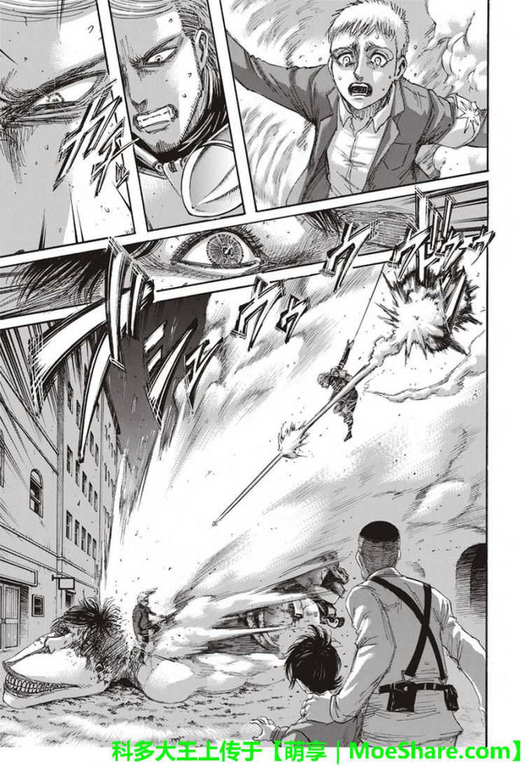 Read Shingeki no Kyojin es Manga Online