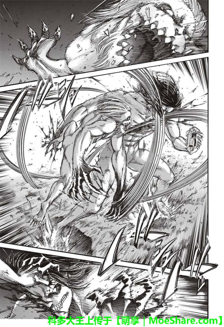 Read Shingeki no Kyojin es Manga Online
