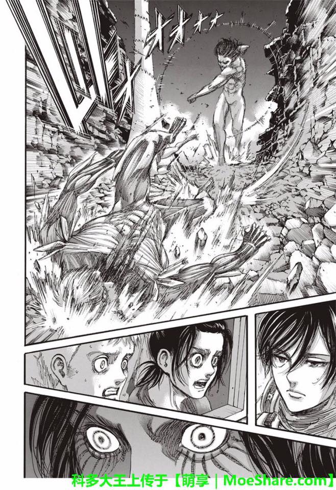 Read Shingeki no Kyojin es Manga Online