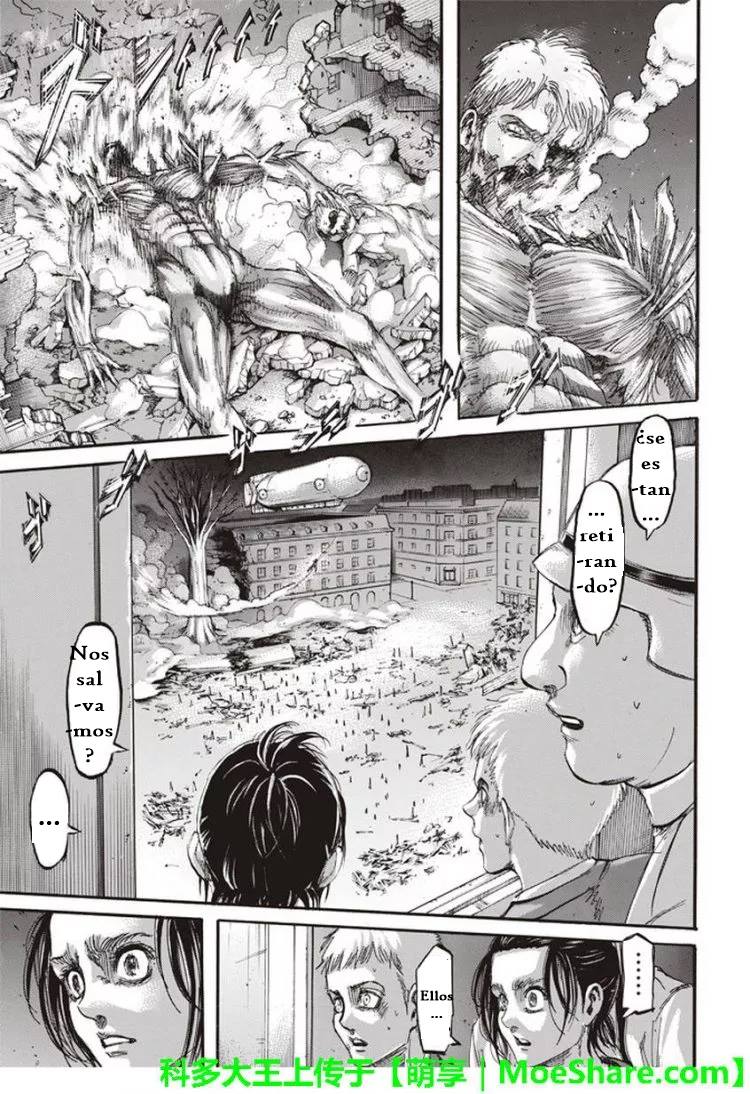 Read Shingeki no Kyojin es Manga Online