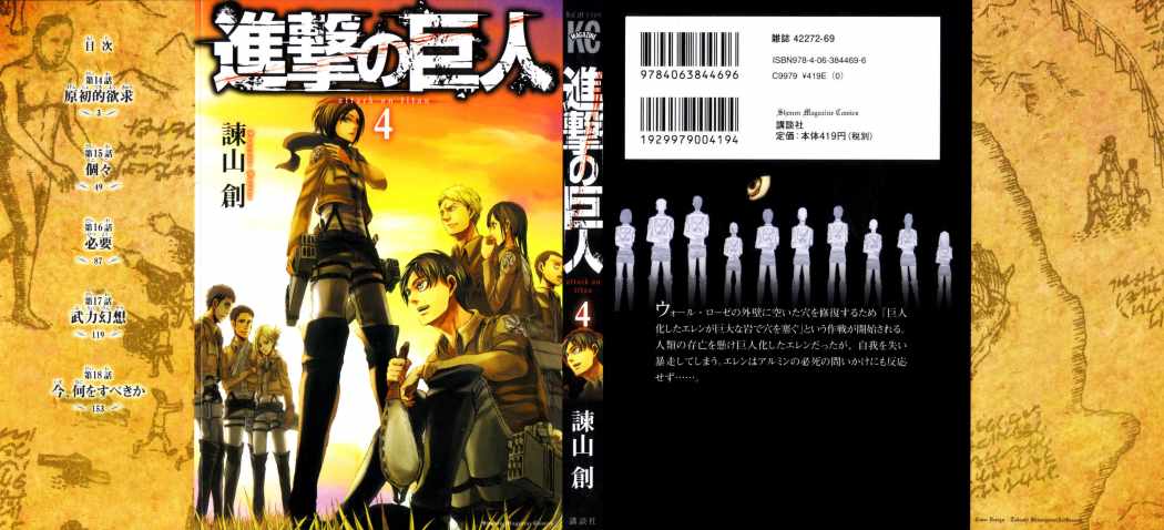 Read Shingeki no Kyojin es Manga Online