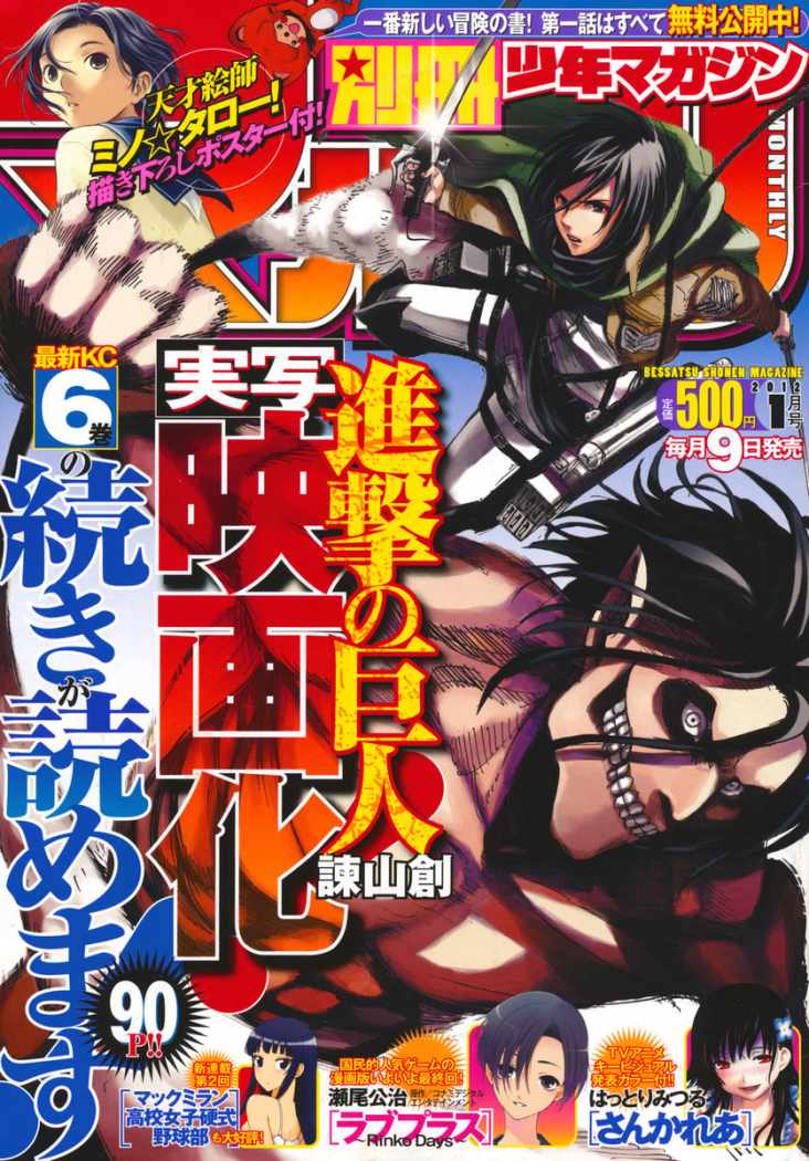 Read Shingeki no Kyojin es Manga Online