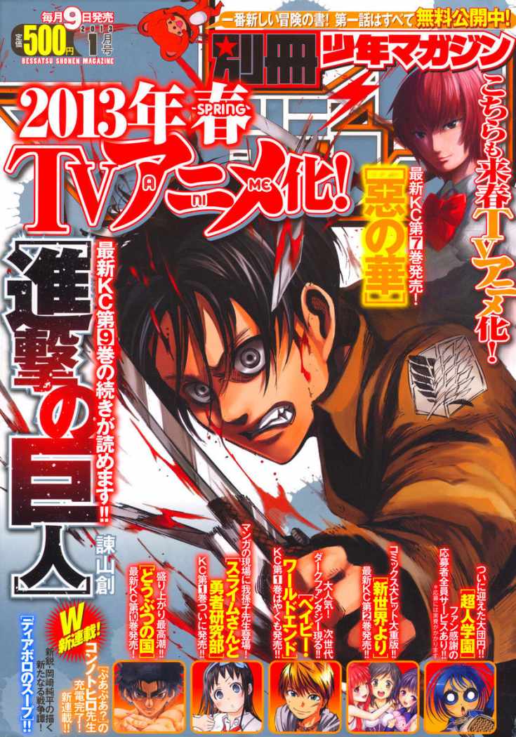 Read Shingeki no Kyojin es Manga Online