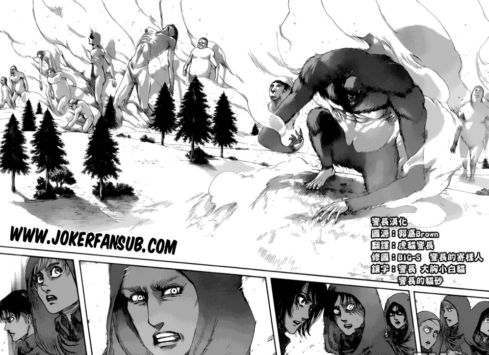 Read Shingeki no Kyojin es Manga Online