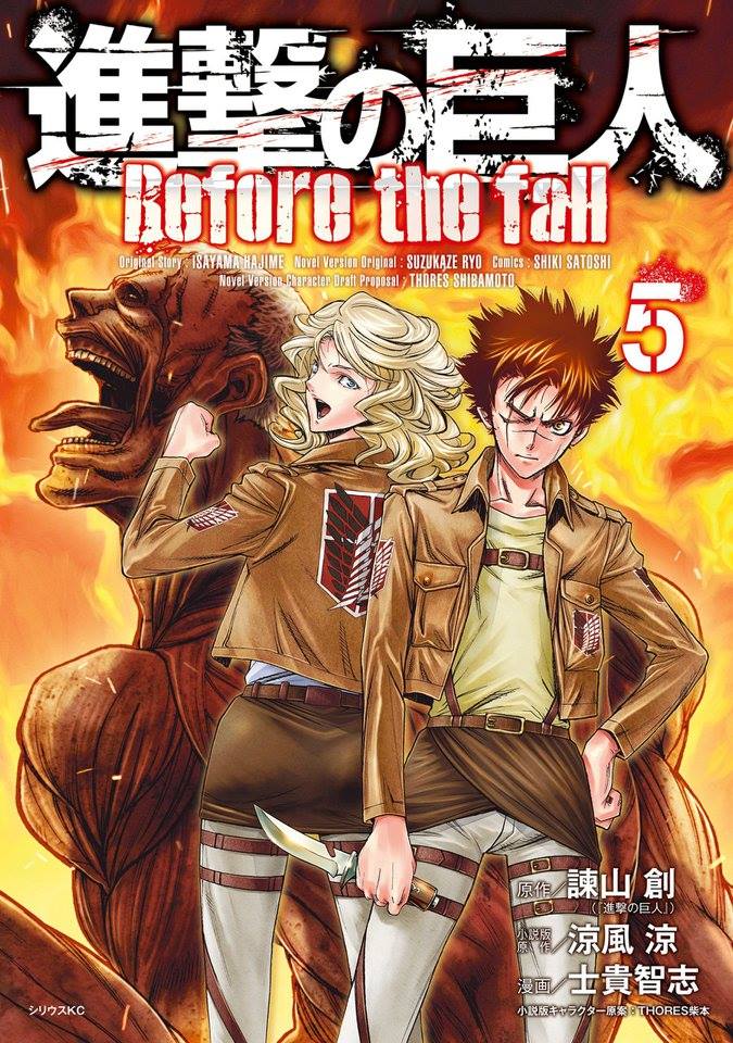 Read Shingeki no Kyojin_ Before The Fall es Manga Online