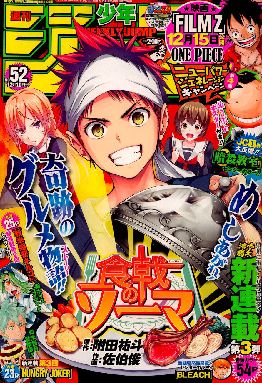 Read Shokugeki no Soma es Manga Online