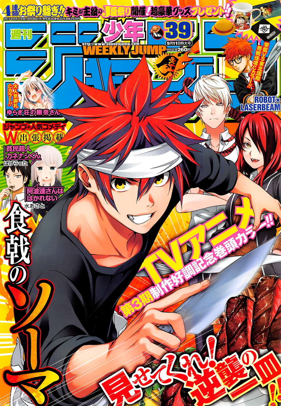 Read Shokugeki no Soma es Manga Online