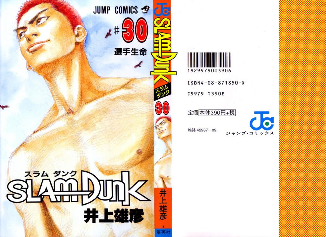 Read Slam Dunk es Manga Online
